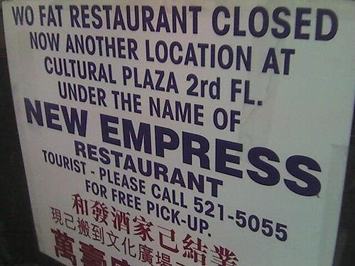 Dim Sum Denied