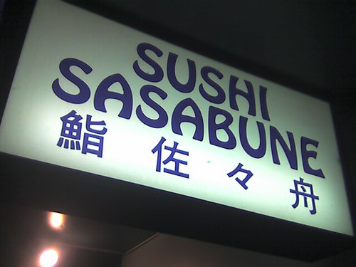Sushi